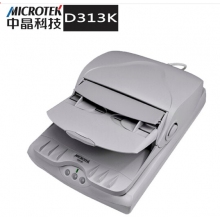 中晶（microtek） D313K 自動(dòng)饋紙掃描儀A4