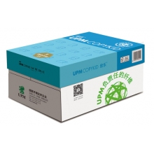 欣樂A4復印紙70克（八包/箱）
