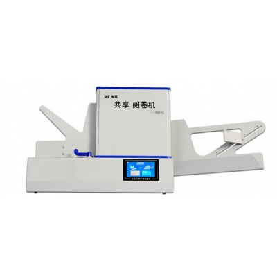 南昊 930+C光標(biāo)閱讀機(jī)（含評卷、評估、 硬件測試軟件）
