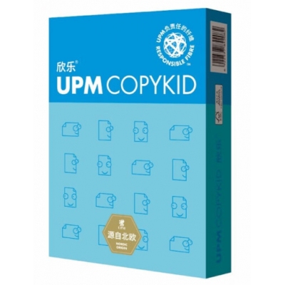 欣樂A3復(fù)印紙