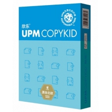 欣樂A3復(fù)印紙