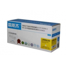 惠普W2082A黃色粉倉