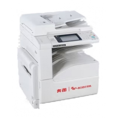 奔圖BM265ADN黑白激光打印復(fù)印掃描一體機(jī) A3復(fù)合機(jī) 含進(jìn)稿器+雙紙盒+底座工作臺(tái)