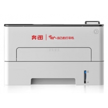 奔圖P3305DN黑白激光打印機(jī)
