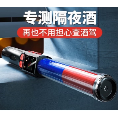 警弘DSN-KJ9000酒精測試儀